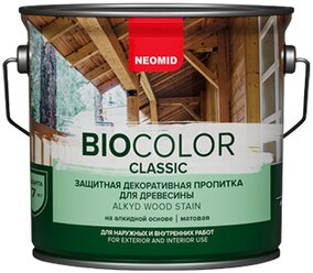 NEOMID Bio Color Classic - деревозащитный декоративный состав, Калужница 2.7 л