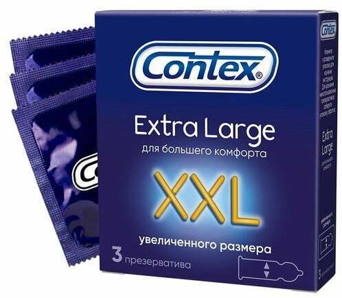 Презервативы увеличенного размера Extra Large XXL Contex/Контекс 3шт