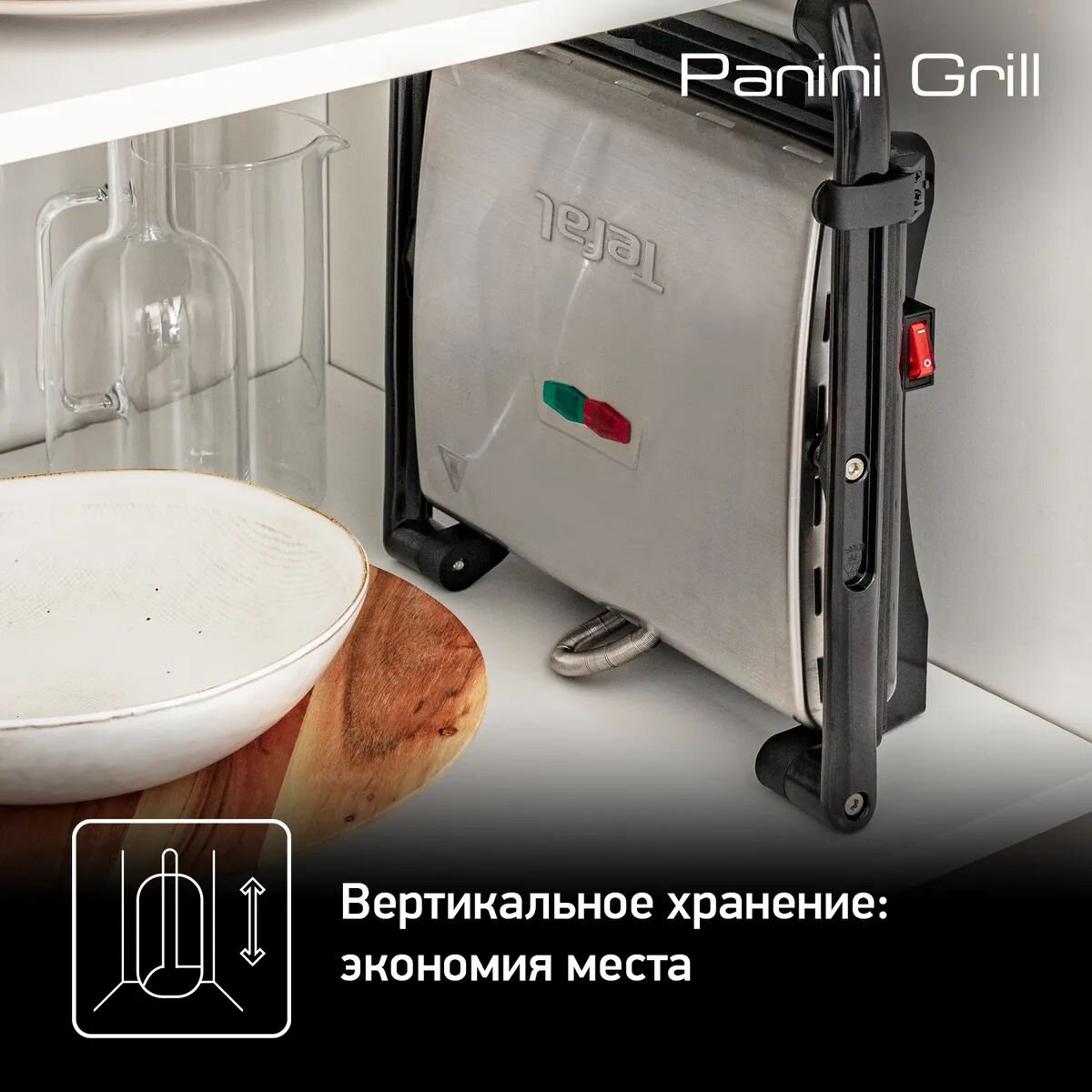 Электрогриль Tefal GC241D38 серебристый чёрный - фото №8