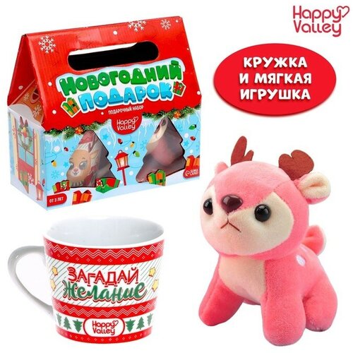 Подарочный набор кружка с игрушкой «Новогодний подарок», микс