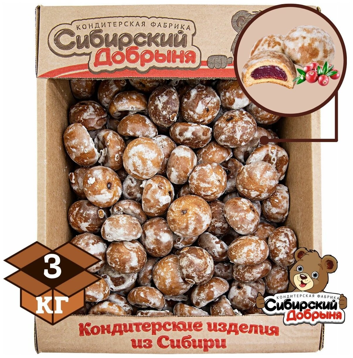 Пряники, вафли мишка в малиннике — купить по низкой цене на Яндекс Маркете