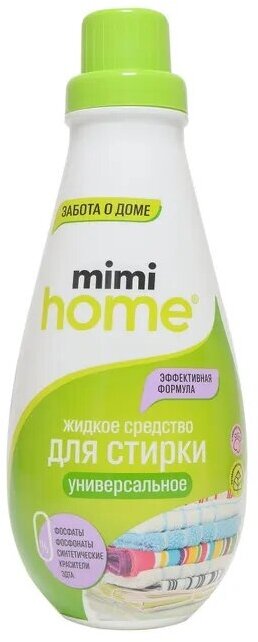 Средство для стирки Mimi Home универсальное 900 мл - фото №1