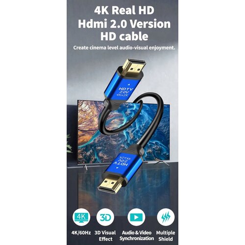 HDMI Кабель 2.0 4K 60 Гц (1,5 метр)