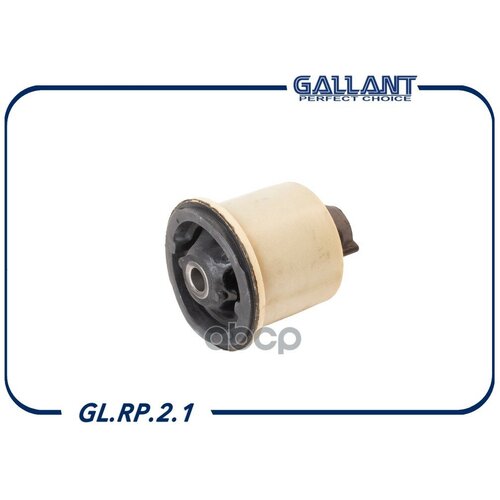 Сайлентблок 0371 Gallant арт GLRP21 830₽