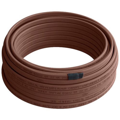 Саморегулирующийся нагревательный кабель для обогрева труб, водостоков и кровли IndAstro Lite, 32 Вт., длина 40 м.