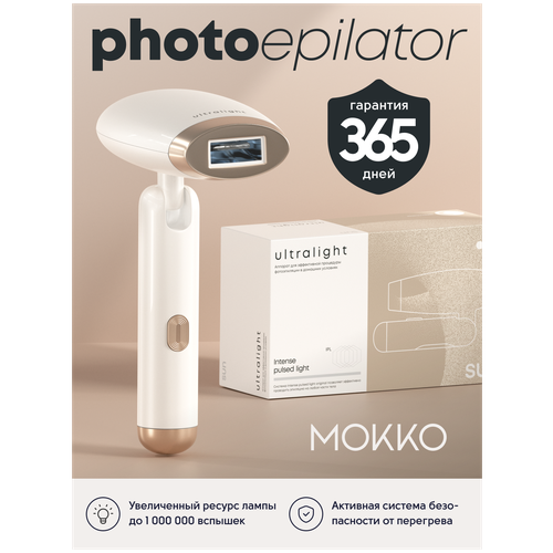 Mokko Фотоэпилятор лазерный ipl удаление волос