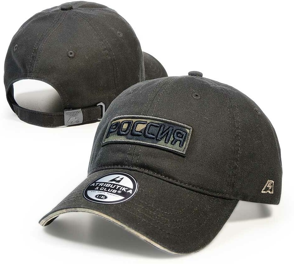 Бейсболка Atributika&Club Россия 10268 