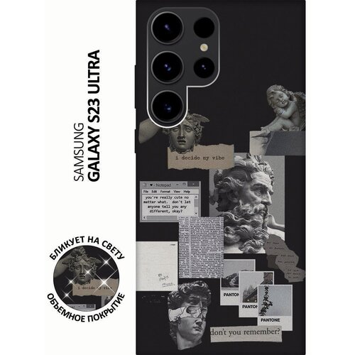 Матовый чехол Antic Stickers для Samsung Galaxy S23 Ultra / Самсунг С23 Ультра с 3D эффектом черный матовый чехол antic stickers для samsung galaxy s23 ultra самсунг с23 ультра с 3d эффектом черный