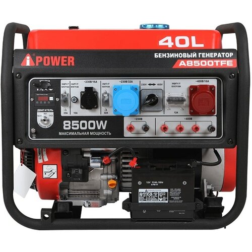 Бензиновый генератор A-iPower A8500TFE + блок автозапуска A-iPower 230 В, 50 А