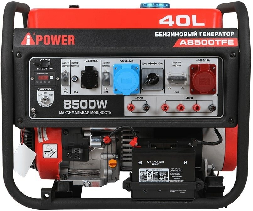 Бензиновый генератор A-iPower A8500TFE + блок автозапуска A-iPower 230 В, 50 А