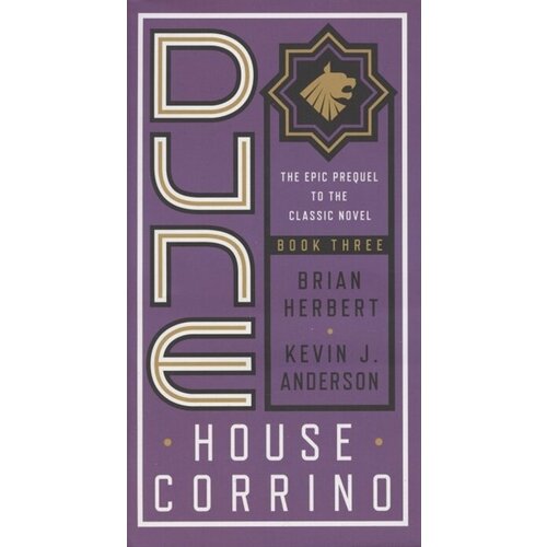 Dune. House Corrino. Book three