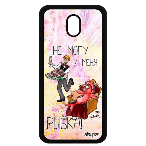 фото Чехол для samsung galaxy j3 2017, "не могу - у меня красная рыбка!" предлог отговорка utaupia