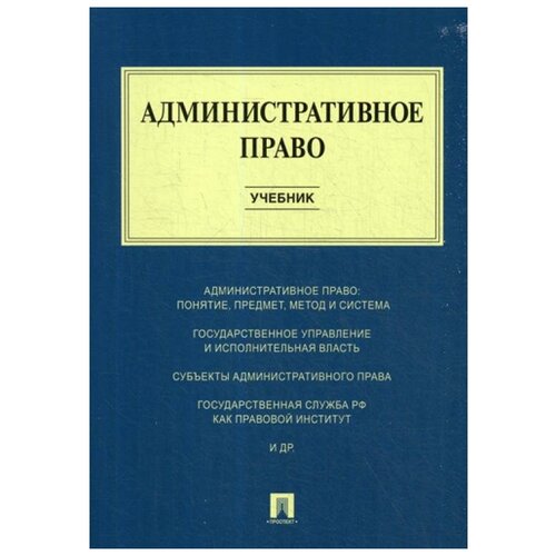 Алексеев И.А., Свистунов А.А. 