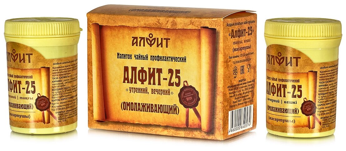 Алфит Алфит-25 Омолаживающий, 2 г, 60 шт.