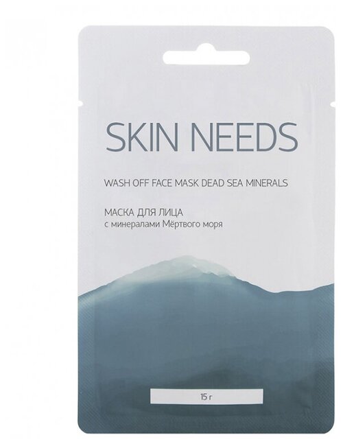 Маска для лица SKIN NEEDS с минералами Мёртвого моря, 15 г