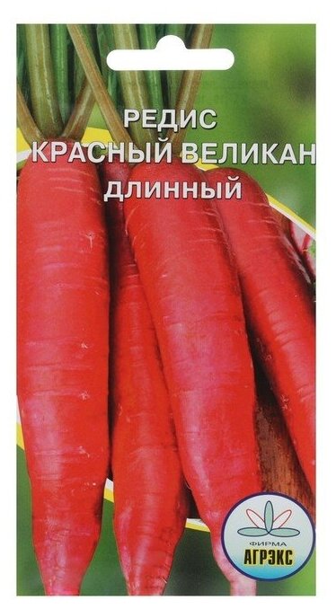 Семена Редис Красный великан, 2 г 4 шт