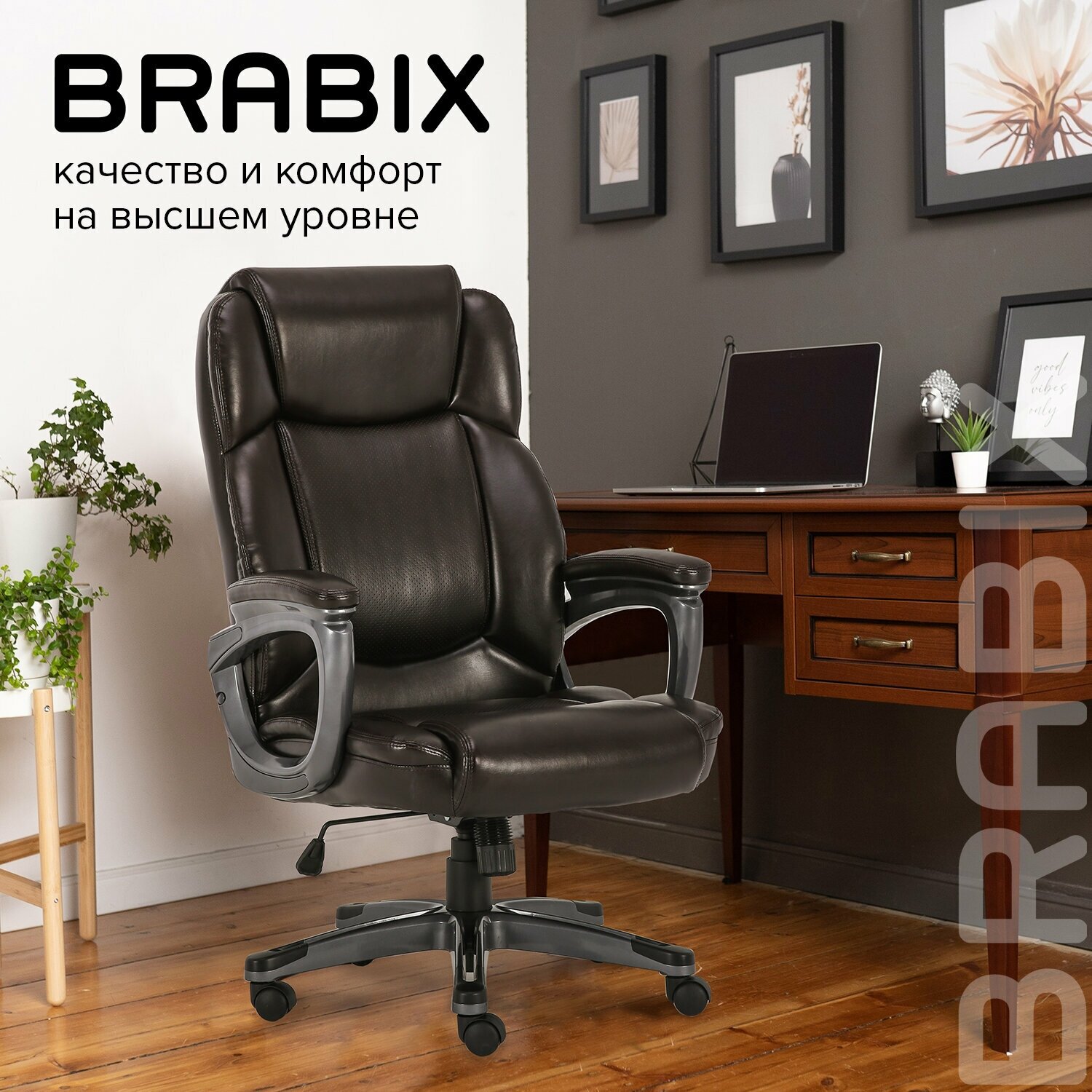 Кресло BRABIX , на колесиках, кожа рециклированная, коричневый/коричневый [531936] - фото №15