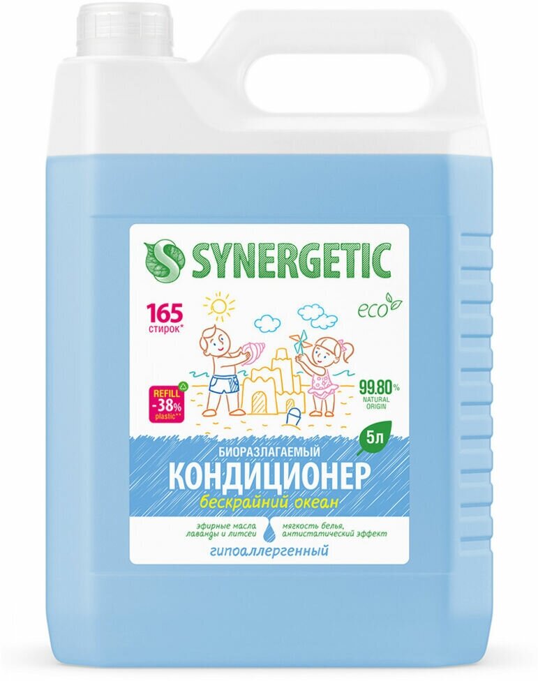 Synergetic Гипоаллергенный биоразлагаемый кондиционер для белья Бескрайний океан, 5 л.