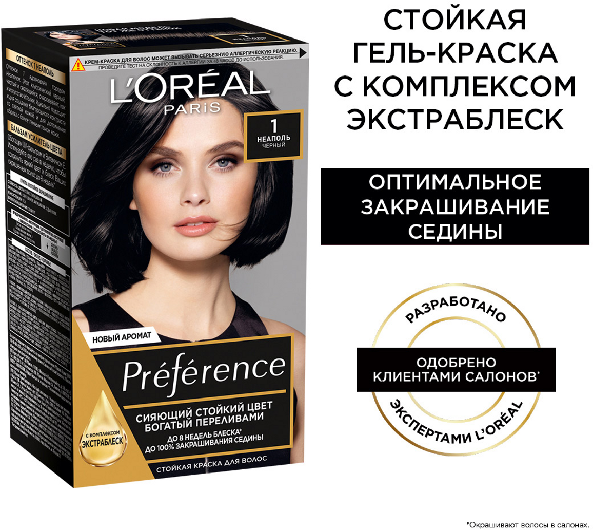 L'Oreal Paris Preference стойкая краска для волос