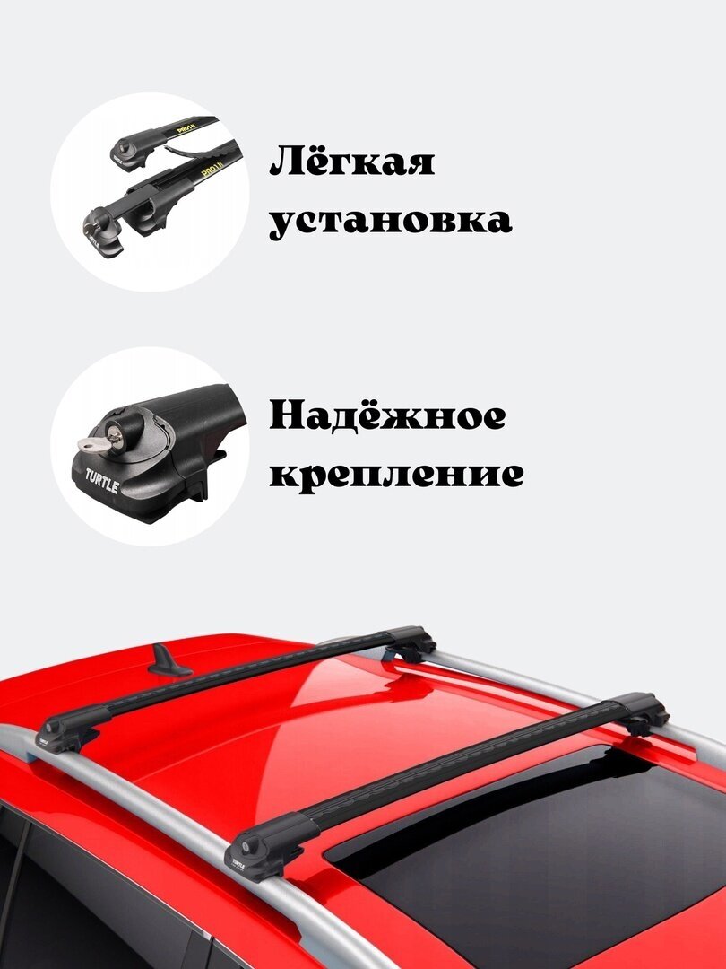 Багажник на крышу Turtle Air1 на стандартные рейлинги SUBARU FORESTER 2012-2018 SJ