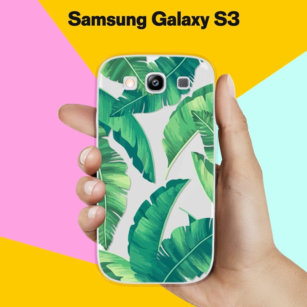 Силиконовый чехол на Samsung Galaxy S3 Пальмы / для Самсунг Галакси С3