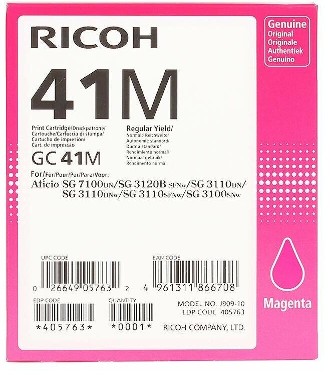 Картридж для струйного принтера Ricoh - фото №4