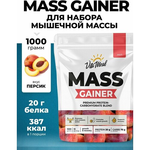 фото Гейнер vitameal mass gainer, 1000 г, персик