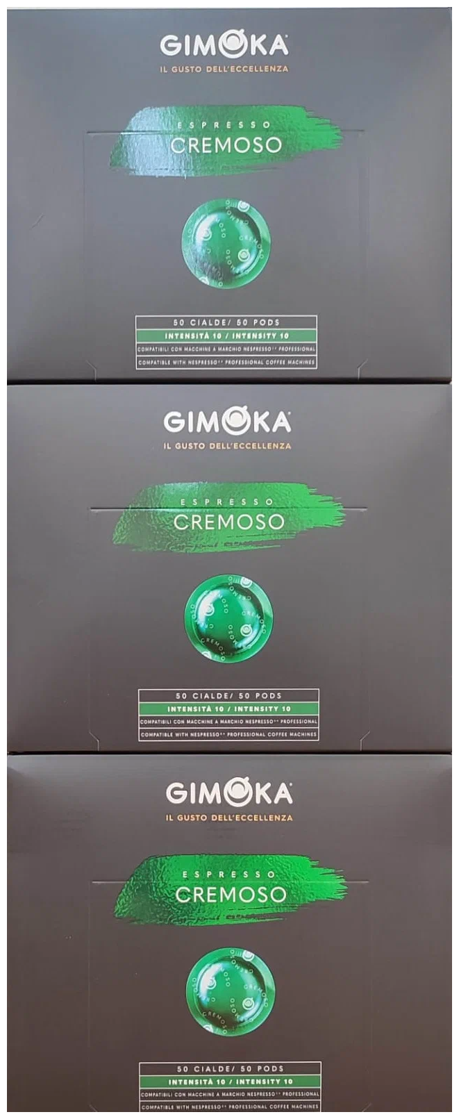 Кофе в капсулах Nespresso Professional Gimoka Cremoso, 150 кап.