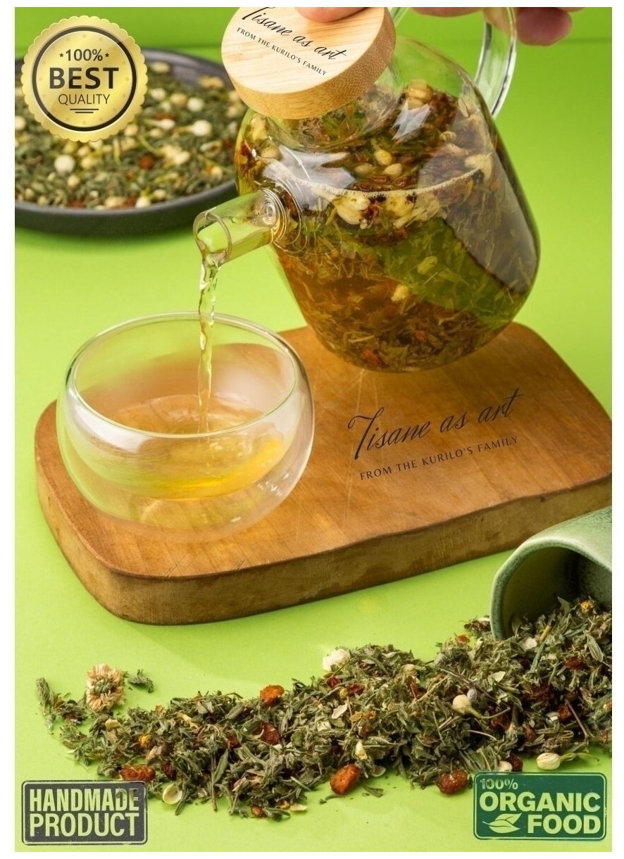 Цветочный чай тизан Калган с облепихой и жасмином "Курильский чай" - фотография № 4