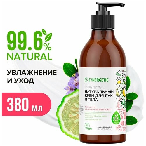 Крем для рук и тела Synergetic Пачули и ароматный бергамот 380мл x 3шт