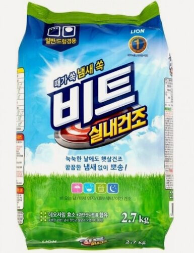 Изображение товара Стиральный порошок Lion BEAT in Door Сушка в помещении, 2.7 кг