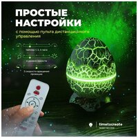 Ночник- проектор Яйцо динозавра Детский музыкальный ночник-проектор (Bluetooth колонка) звездного неба с белым шумом