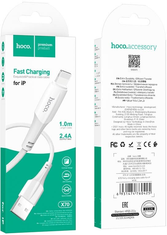 Кабель HOCO X70 Ferry charging data cable for USB - Lightning 1M, 2.4А, white