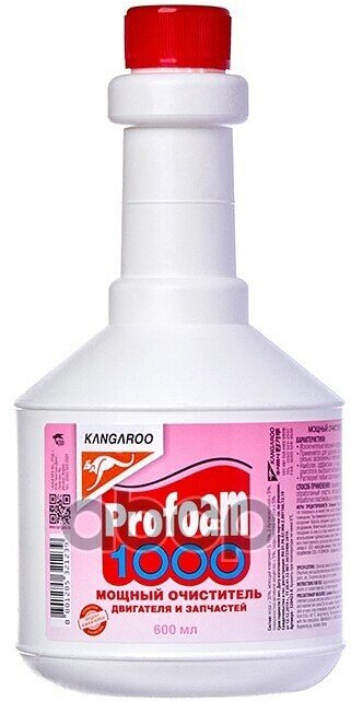 Очиститель Мощный Profoam 1000 600Мл Сменный Блок KANGAROO арт. 320423X