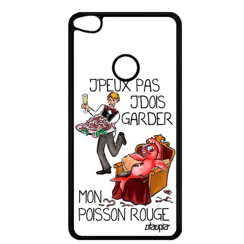 фото Чехол для huawei p8 / p9 lite 2017, "не могу - у меня красная рыбка!" анекдот юмор utaupia
