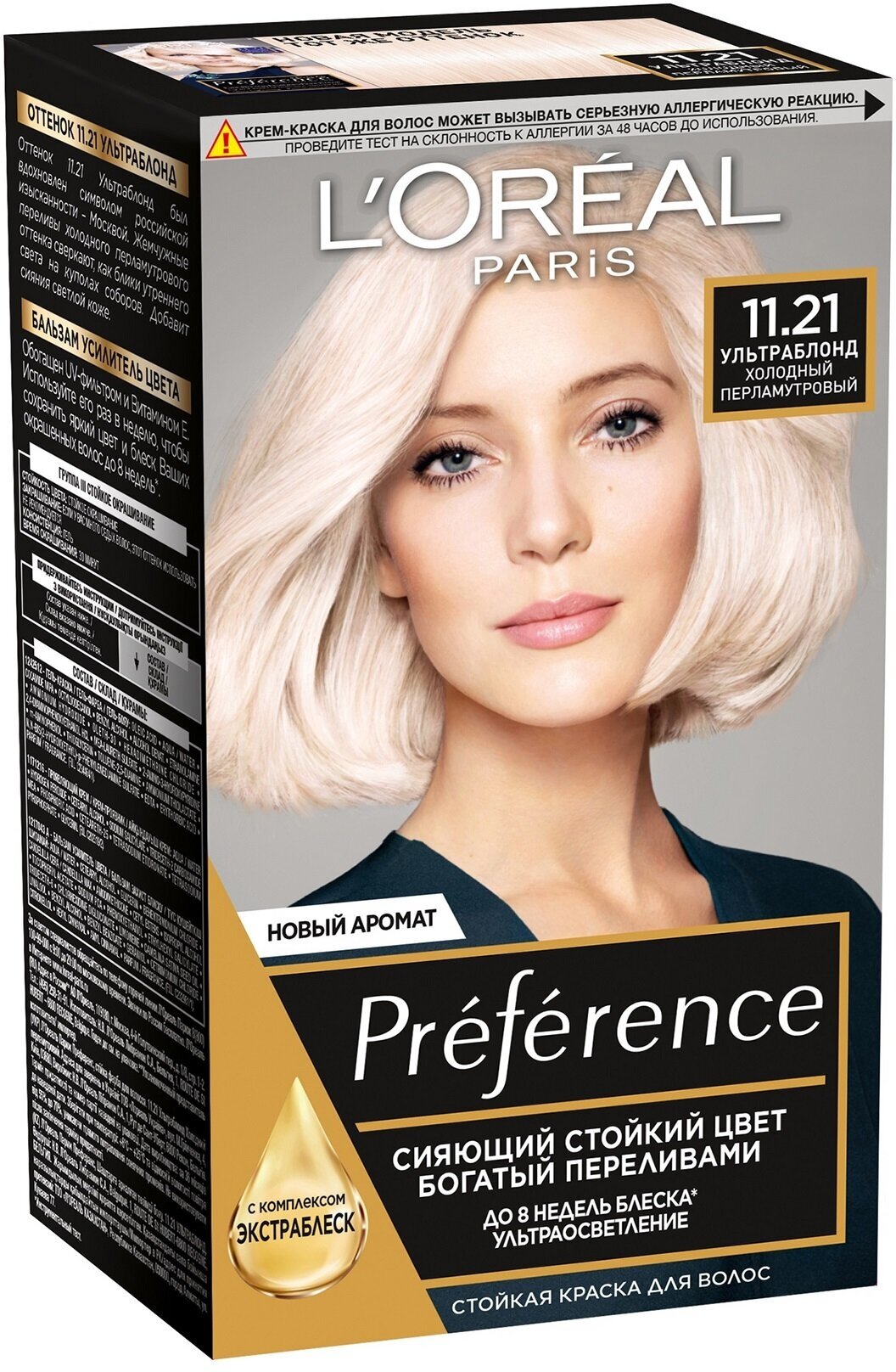 L'OREAL Краска для волос Preference, 11.21 Ультраблонд