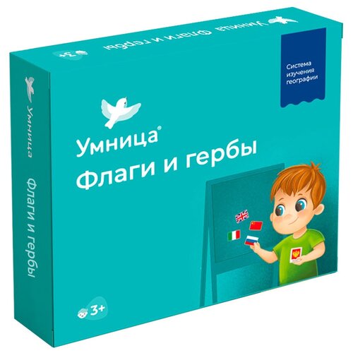 большое путешествие флаги и гербы Обучающий набор Умница Умница. Флаги и гербы, 16.7х27.6 см