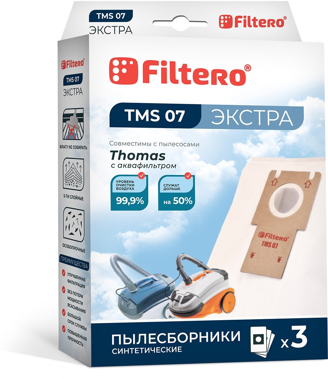 Пылесборники Filtero TMS 07 Экстра пятислойные (3пылесбор.) - фото №7