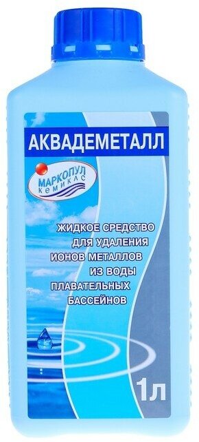 Жидкое средство для удаления ионов металлов из воды "Аквадеметалл", флакон, 1 л - фотография № 2