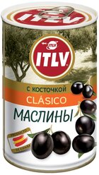 ITLV Маслины Clasico с косточкой, 314 мл