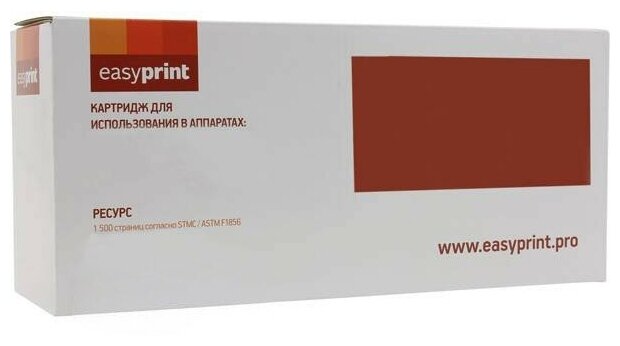 Картридж EasyPrint LH 12A (2612A) Универсальный - фотография № 20