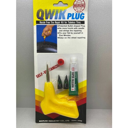 Набор для ремонта покрышек KIT SP (Maruni)
