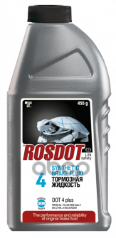 Жидкость тормозн. Rosdot DOT 4 0.455кг - фото №3