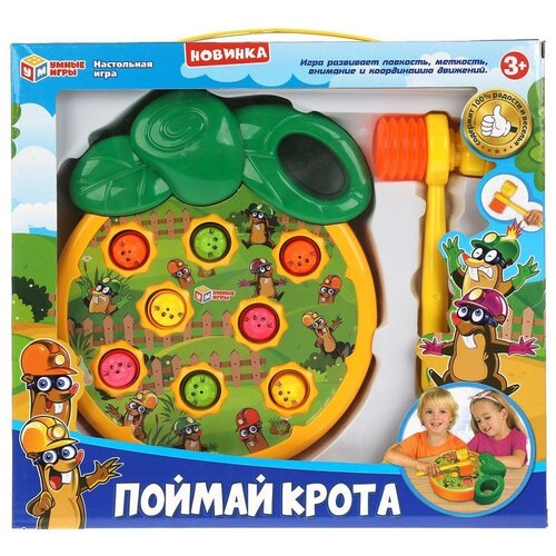 Настольная игра Поймай крота красильников р с конец крота