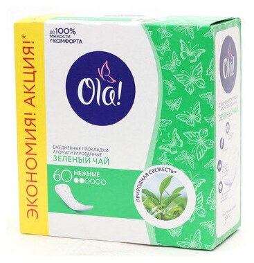 Прокладки Ola! Daily deo Зеленый чай ежедневные 60шт Ola Silk Sense - фото №13