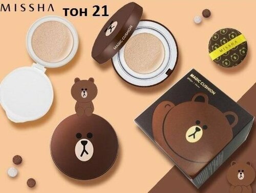 Корейский Кушон Magic Cushion Missha SPF 50 с запасным блоком, Collagen, матирующий крем пудра BB, натуральный тон