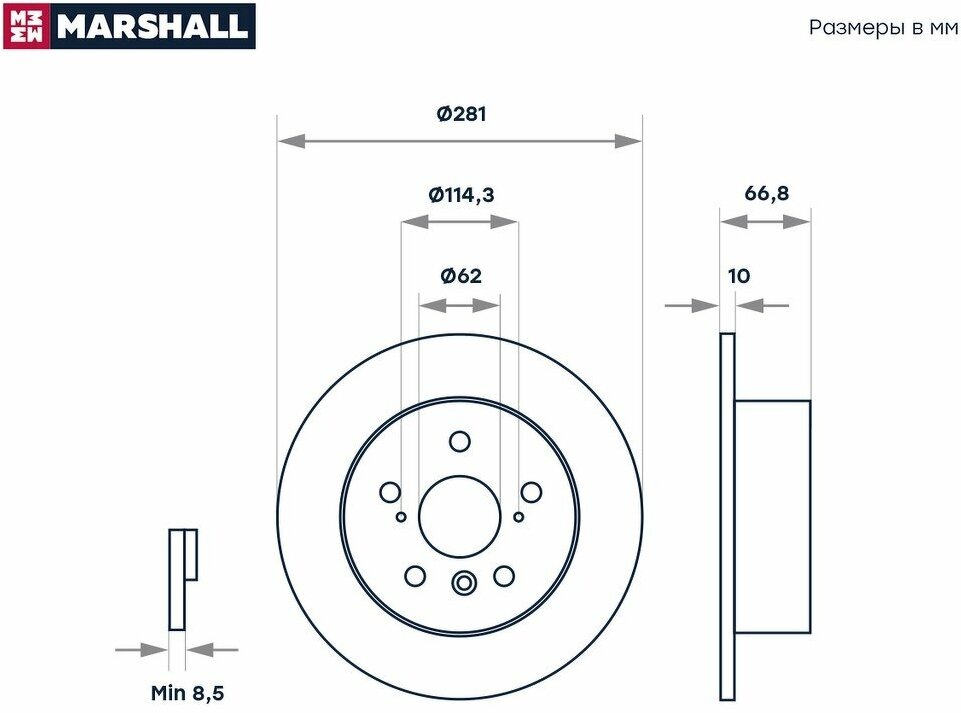 Тормозной диск задний Marshall M2000504