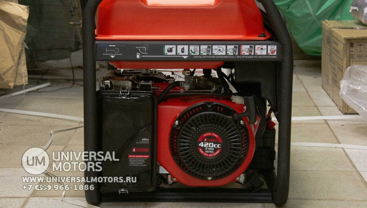 Бензиновый генератор A-iPower - фото №14