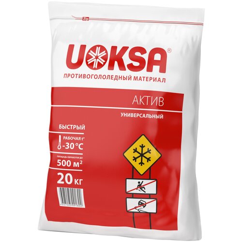 Противогололедный реагент UOKSA Актив 5 кг канистра