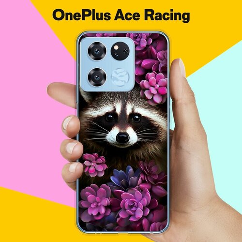 Силиконовый чехол на OnePlus Ace Racing Edition Енот / для ВанПлас Эйс Рэйсинг Эдишн чехол книжка mypads для oneplus ace racing edition ван плас ace racing мягкое прикосновение зеленый